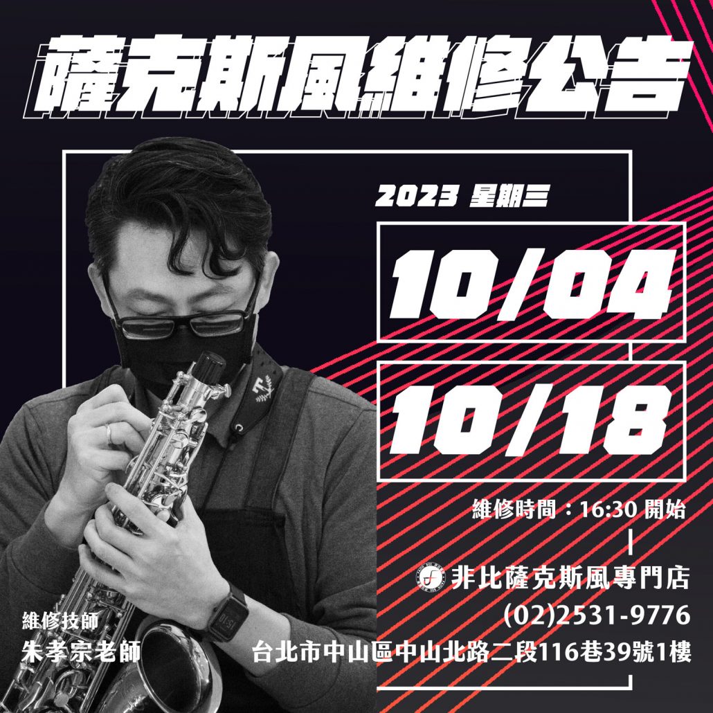 列印