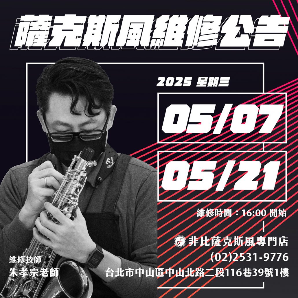 列印